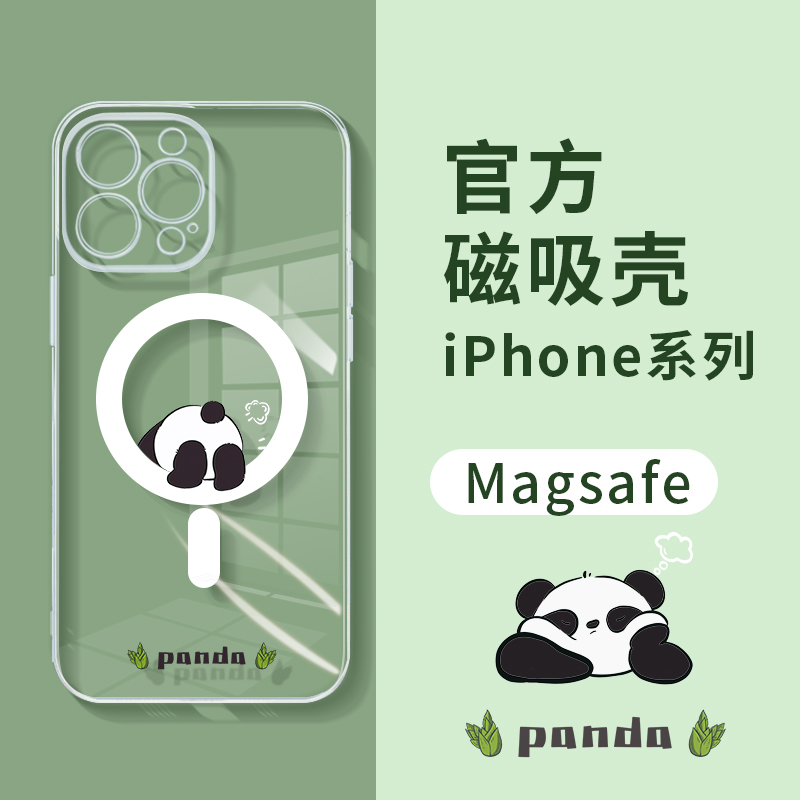 苹果15pro电镀手机壳熊猫magsafe磁吸14新款iPhone16plus可爱小众13pm情侣12promax适用ip11硅胶软壳14pm女生