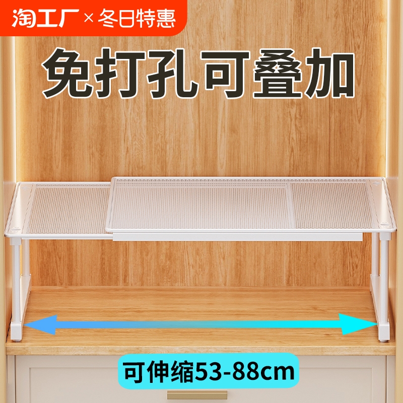 衣柜分层隔板可伸缩衣橱柜子隔断橱柜收纳鞋柜置物架空间利用神器