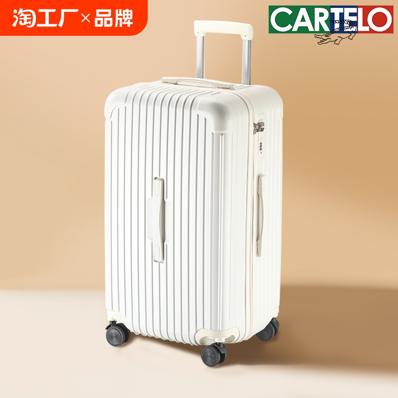 CARTELO\/卡帝乐鳄鱼超大行李箱女28寸旅行箱学生大容量登机拉杆箱