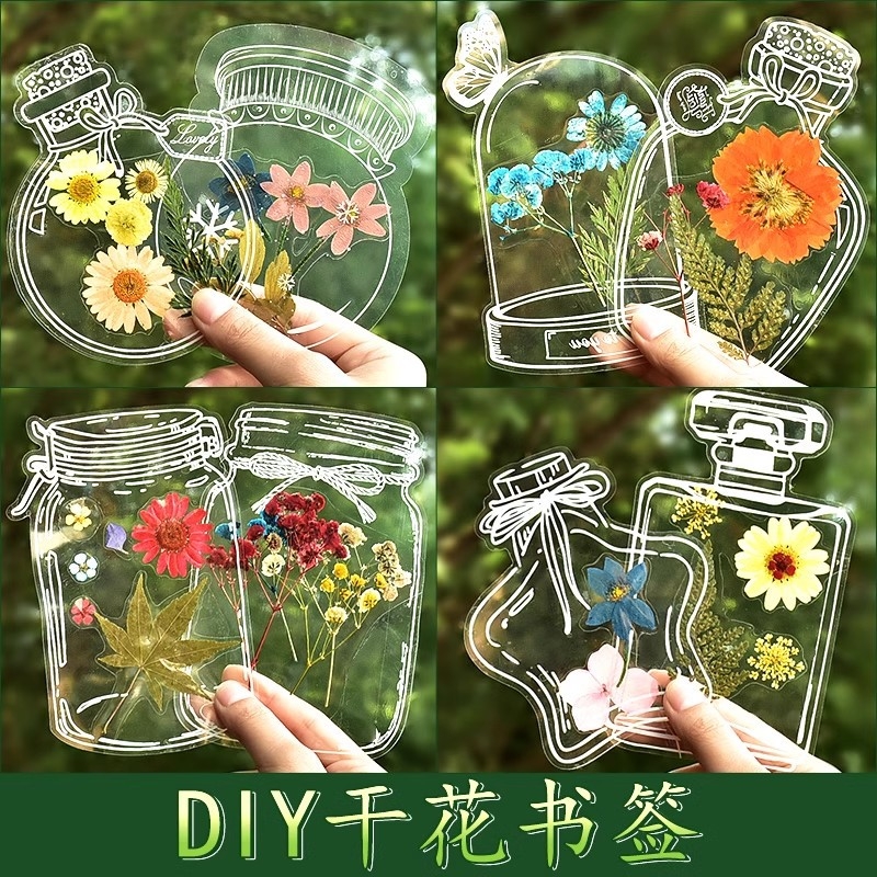 干花书签自制diy手工材料压花透明瓶子标本毕业礼物学生文创创意