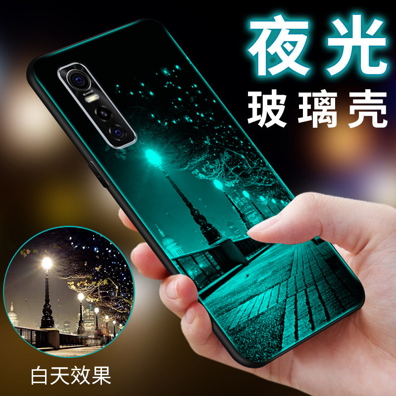 vivoS7e手机壳vivo玻璃保护S7e套5G全包V2031EA夜光防摔外壳vivis硅胶软边硬壳viovs女男款5g步步高s7e网红新