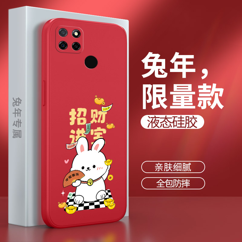 realmeV3手机壳真我V3兔年新款oppo5G软硅胶RMX2200套2201男OPPORealmeV女realme新年oppov兔子reαlme35红色