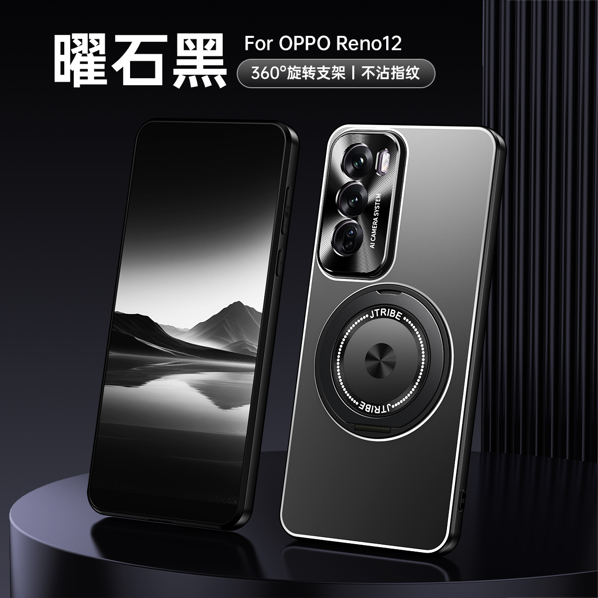 适用opporeno11手机壳oppo reno12pro保护套opreno12por车载oporeno11磁吸reon11支架rano11指环r eno11防摔