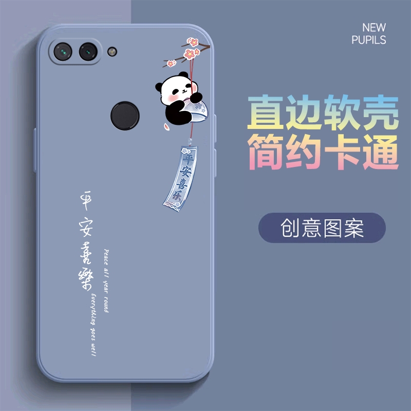 适用于小米8青春版手机壳M1808D2TE\/TT卡通miui8lite直边简约xiaomi8lita可爱软壳mi8lita男女xm保护套mi