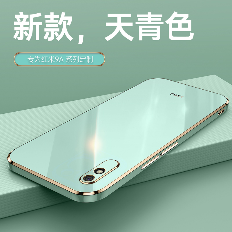 适用红米9A的手机壳新款小米redmi9A保护套m2006c3lc老人用送钢化膜A9带支架防摔全包女软男硅胶外壳送钢化膜