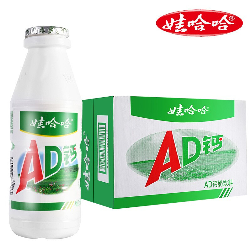 娃哈哈 AD钙奶220g*24瓶整箱哇哈哈儿童饮料含乳饮品儿时怀旧