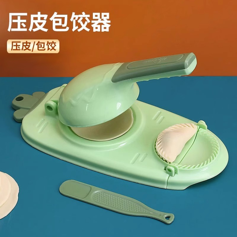 包饺子神器新款饺子模具压皮按压器家用压饺子皮机擀面皮工具小型