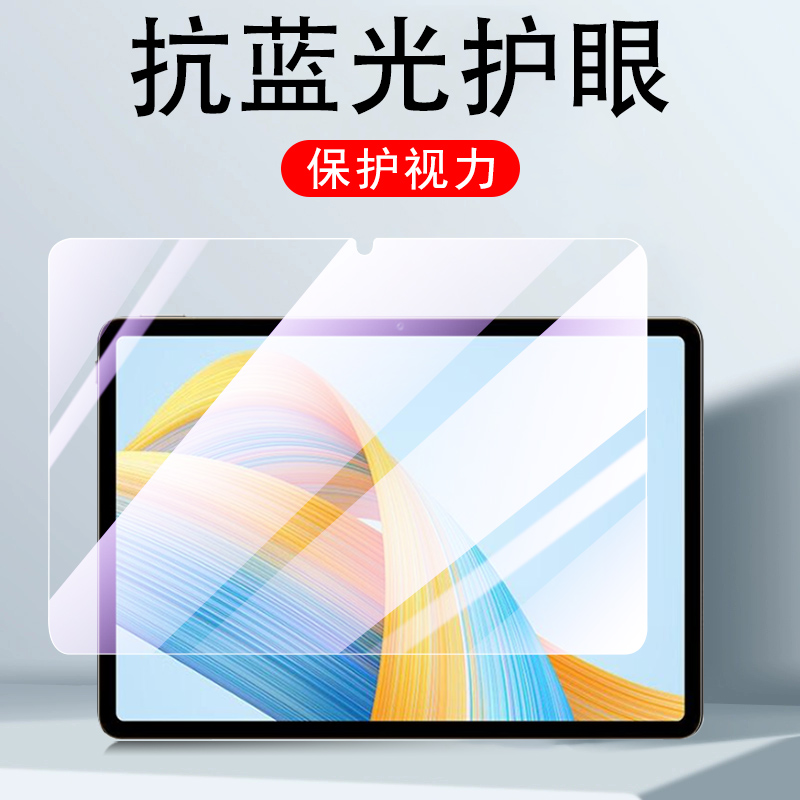 华为matepad11.5s钢化膜dby2-w00刚化huawei115s英寸s平板mate屏幕pad保护5s高清玻璃灵动2023款23电脑蓝光屏