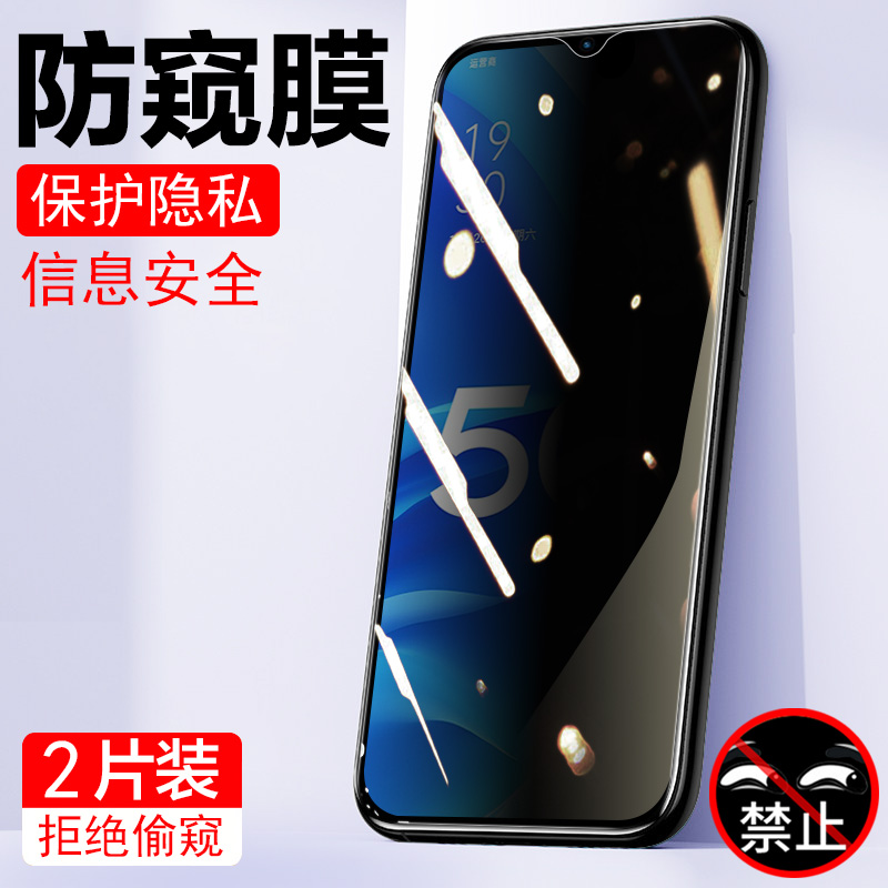 oppoa56钢化膜防窥oppo全屏a56手机5g版0pp0a565g防偷窥oppoy屏保vivoa保护oppoaa65opoa刚化oρpoa屏opρoa