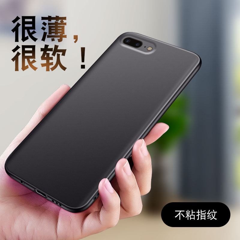 适用于苹果7plus手机壳iPhone8plus磨砂XR防摔X超薄xsmax保护套11全包11pro硅胶软套简约防滑外壳新款