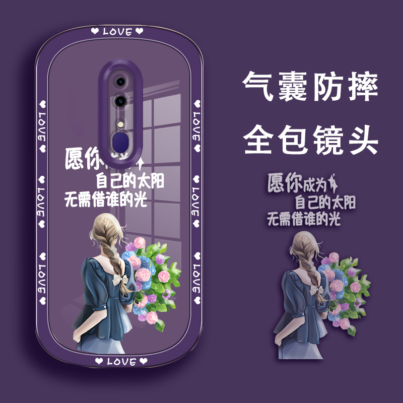 自己的太阳适用oppoa9手机壳oppo a9x女透明oppoa9x送钢化膜0pp0a9新款opρo硅胶a9xoppo男oρpo网红opa9x潮X