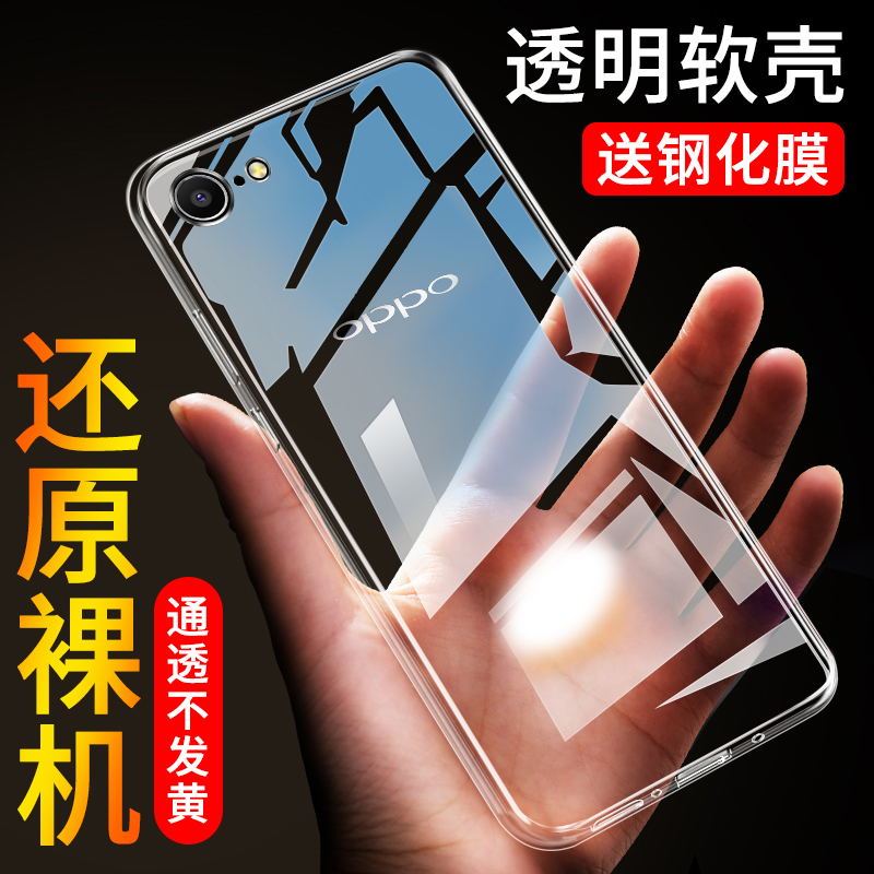 适用于oppoA58手机壳PHJ110套OPPO新款PHJ585G啊opa全包A58x防摔0ppoa57 5G软硅胶oρpoa外壳opop4G男女opρo