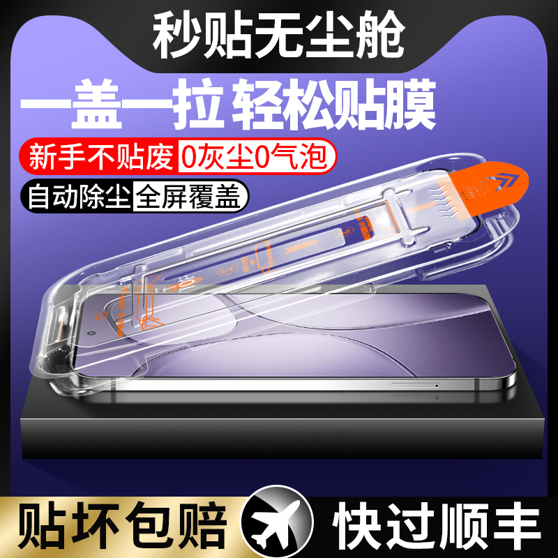 适用红米k70至尊版钢化膜k60\/pro手机膜全屏小米k60无尘仓新款k70e防爆K50ultra保护redmi蓝光k40s护眼秒贴膜