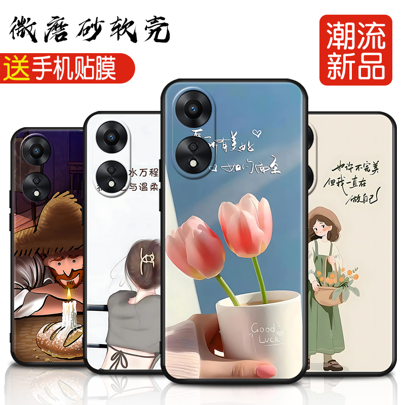 适用oppoA58手机壳PHJ110钢化膜0pp0a58软壳opoa58卡通oppa58防摔oopa58颜值高opa58男女0poa58保护套op0a58