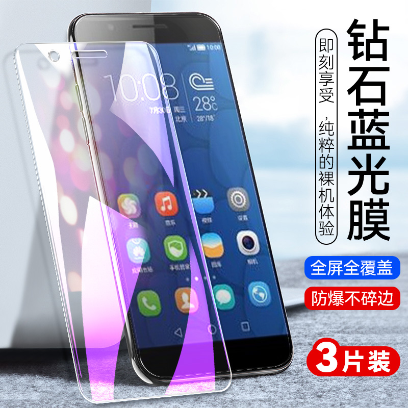 适用于华为荣耀6Plus钢化膜PE-CL00全屏玻璃honor6plus保护模TL00M护眼ul00防摔TL20抗蓝光PE一CLOO高清透明