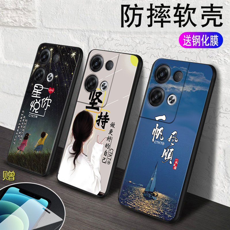 opp0reno8pro手机壳新硅胶opporeno8pro5g男款oppopgam10钢化膜0pp0ren08pr0女款pgam10全包opporeo8por防摔