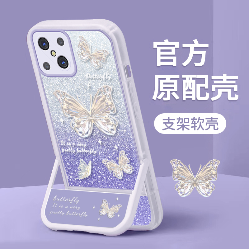 适用于OPPOA92s手机壳新款PDKM00网红创意全包硅胶软壳oppo闪粉蝴蝶支架神器高级感不会撞壳的透明防摔保护套