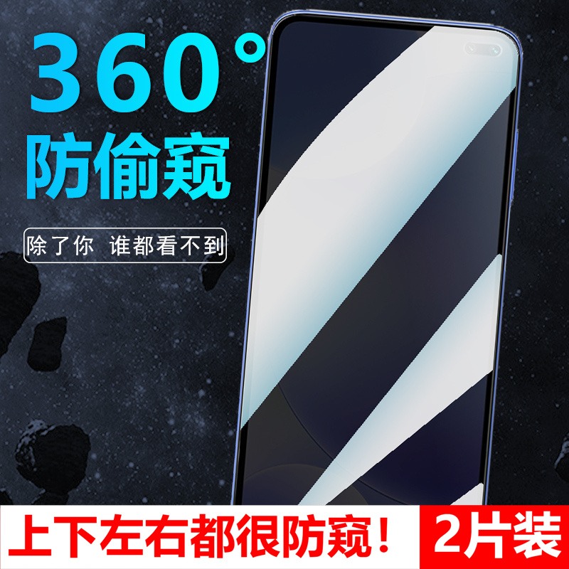 适用于红米K30i防窥钢化膜RedmiK30全屏手机膜小米k30极速版防摔red保护mi防窥膜5g刚化redm玻璃屏保redk贴膜