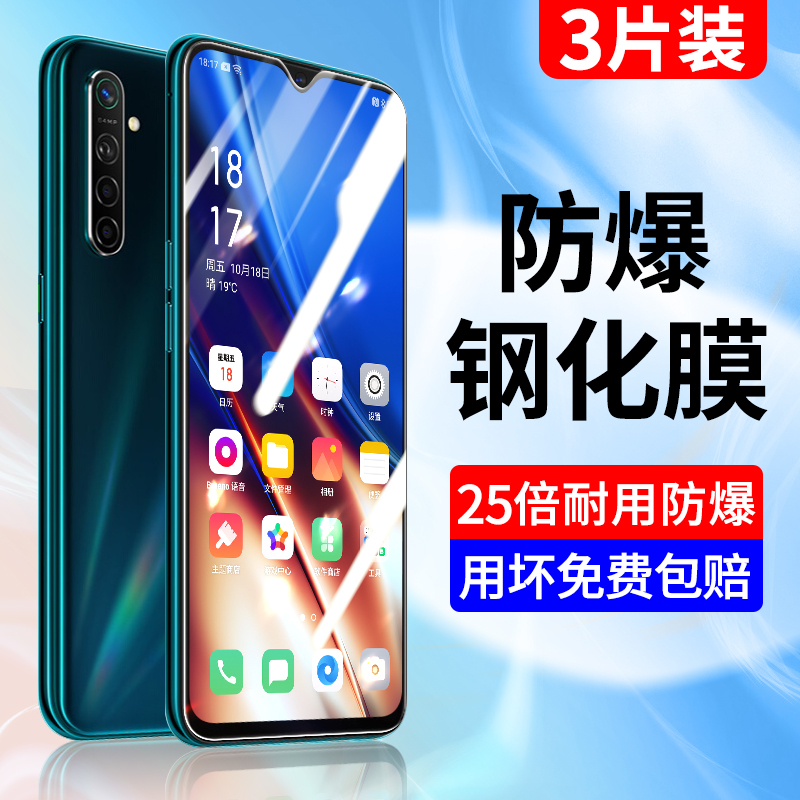 oppok5钢化膜全屏覆盖k5手机膜抗蓝光防摔oopok5刚化膜全包边防爆膜PCNM00高清无白边玻璃膜0pp0k5防指纹贴膜