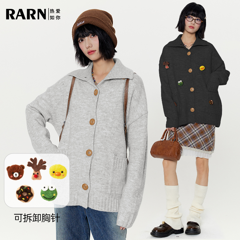 RARN\/热爱如你 毛毡可拆卸一衣两穿翻领针织毛衣开衫