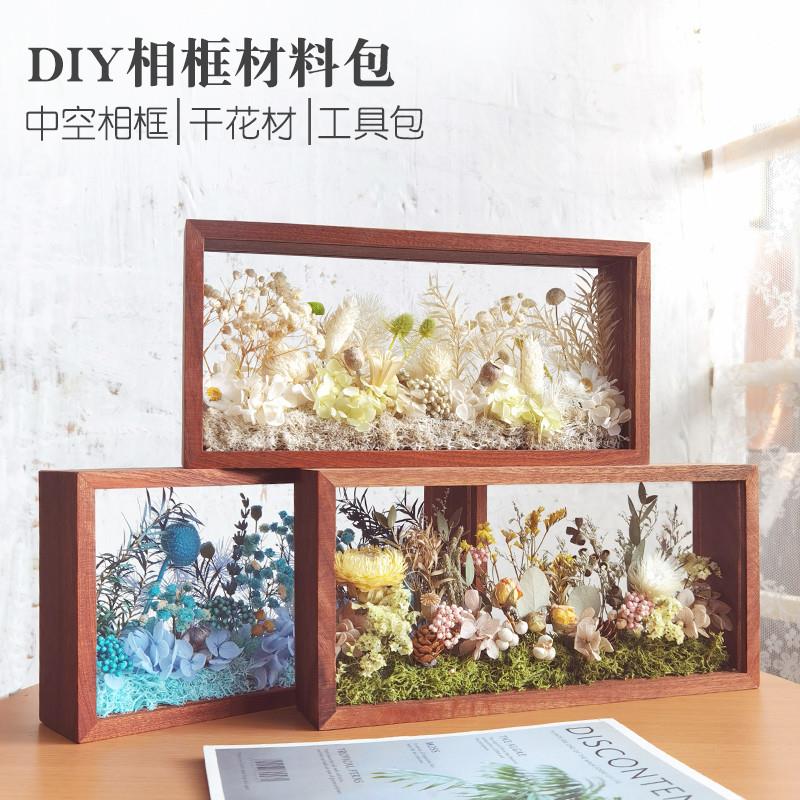 高档HY北欧实木立体中空相框亚克力干花永生花diy材料包画框情侣