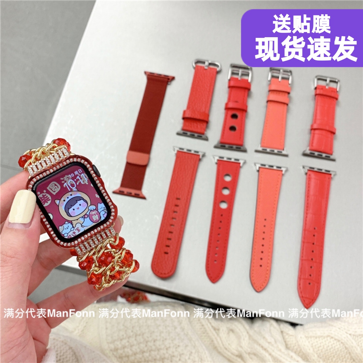 喜庆红色适用iwatch9苹果applewatch876代串珠链条真皮10se手表带