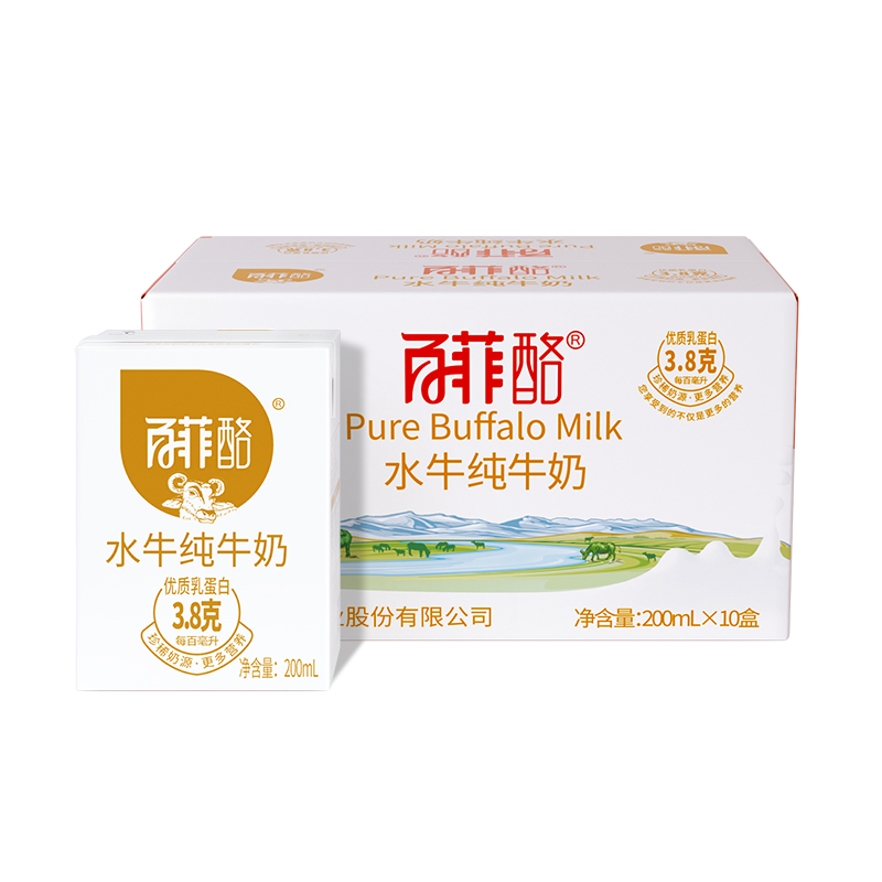 百菲酪水牛纯牛奶200ml*10盒广西水牛奶整箱学生儿童