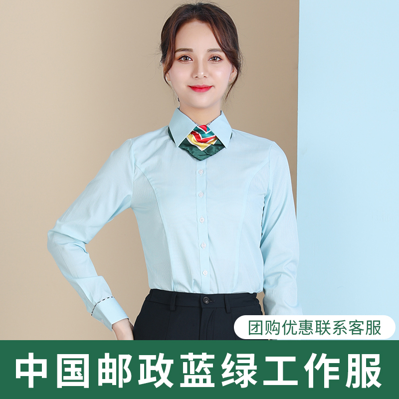 中国邮政工作服衬衫女夏季短袖工装邮储银行新款蓝绿前台制服衬衣