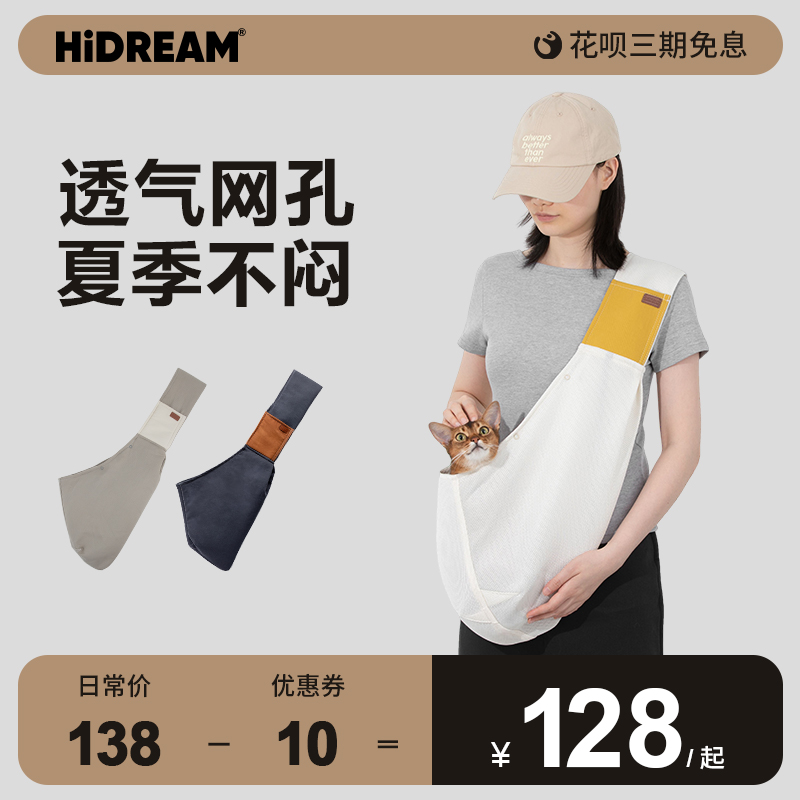 HiDREAM猫包外出猫袋猫咪背包出门猫包出街狗包狗狗宠物外出包