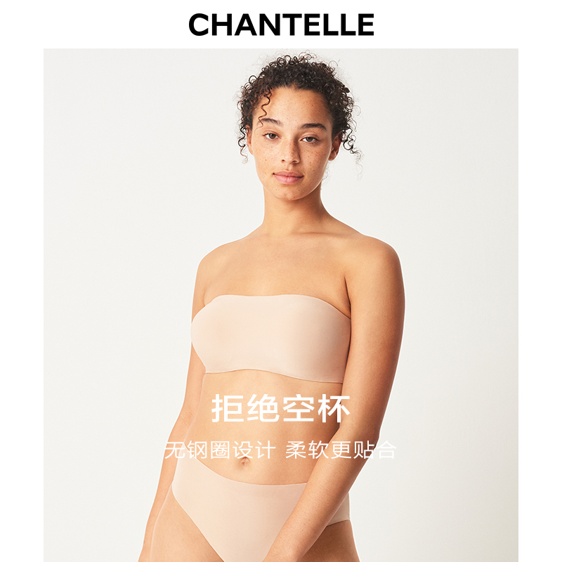 法国CHANTELLE仙黛尔无肩带裹胸内搭防走光外穿内衣无痕黑色抹胸