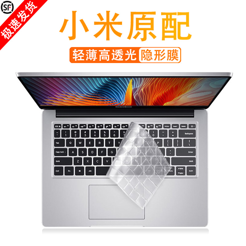 适用于小米redmibookpro14键盘膜15红米RedmiG游戏本Redmibook二代air12.5寸笔记本13电脑g15.6保护套16Pro