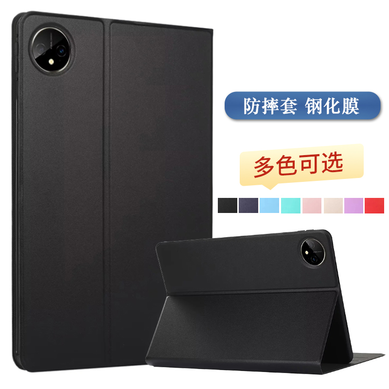 适用于vivo pad air保护套vivopadair保护壳11.5英寸IQOO pad air平板电脑外壳PA2353皮套air全包防摔软壳