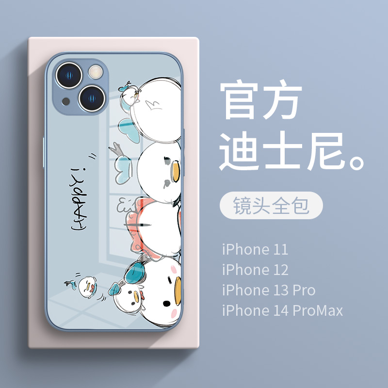 适用苹果14手机壳唐老鸭iphone13promax可爱黛西6s情侣12卡通8迪士尼mini苹果15新款xsmax小众高级感xr玻璃7p