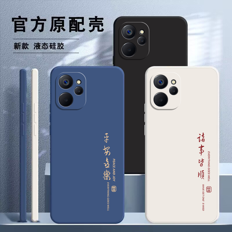 适用Realme10手机壳真我10pro新款opporealme保护套10pro+硅胶reαlme全包防摔软外壳真我十por创意男oppo女