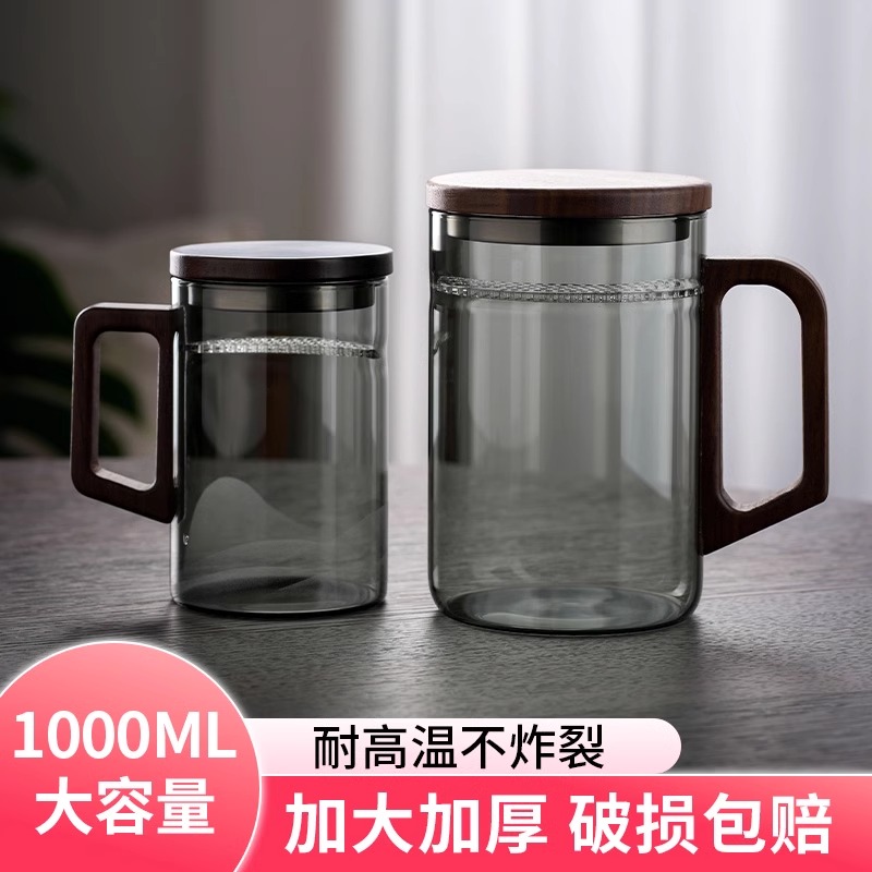 1000ML大容量带过滤月牙杯茶水分离玻璃杯个人通用泡茶杯喝水杯子