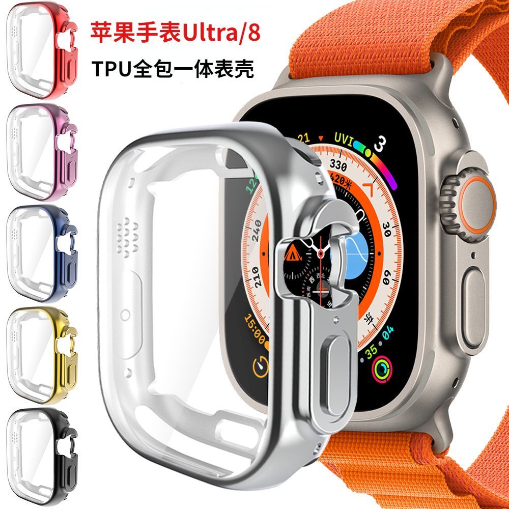 适用苹果手表壳全包iwatch8保护壳简约S9透明apple watch Ultra\/SE表壳S7保护软套电镀超薄防摔45mm6代54配件