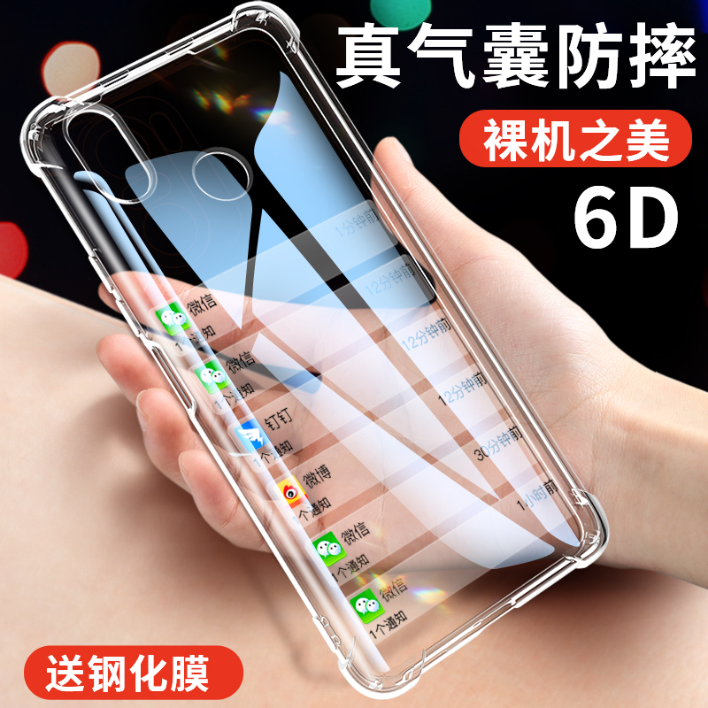 适用小米8手机壳米8se透明mi8lite青春版硅胶ml8八后盖屏幕指纹版8ud软壳miui8探索版m丨8软胶全包原装保护套