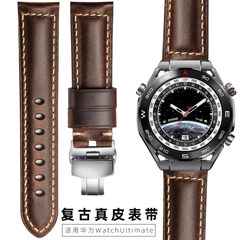 适用华为watch Ultimate手表非凡大师表带gt3pro保时捷watch4 pro new真皮GT2PRO ECG Buds表带运动替换表带