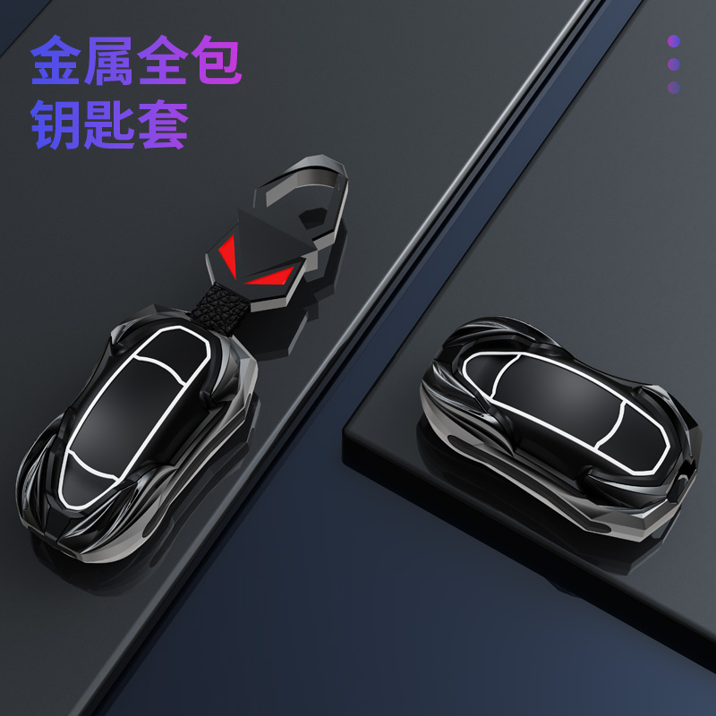 适用于特斯拉钥匙套model丫卡片model3高级modely遥控x\/y车壳包扣