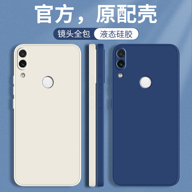 适用华为nova3手机壳nova3e新款nova3i全包aloo防摔novo保护note3套n3液态PAR一AL00硅胶no3外壳男n0va女nava