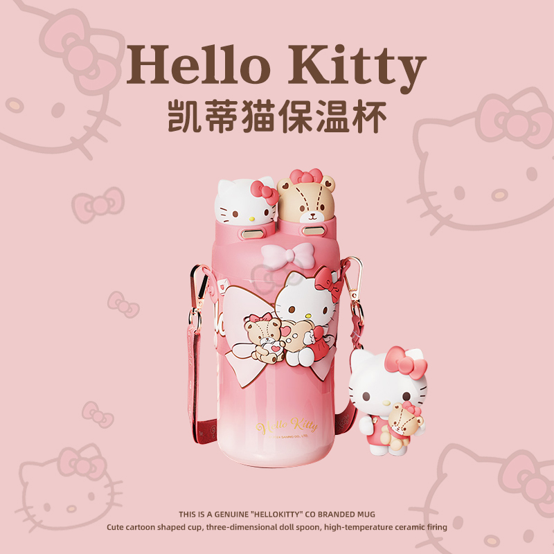 三丽鸥HelloKitty生日礼物女生送闺蜜实用高级感女孩朋友2024新款