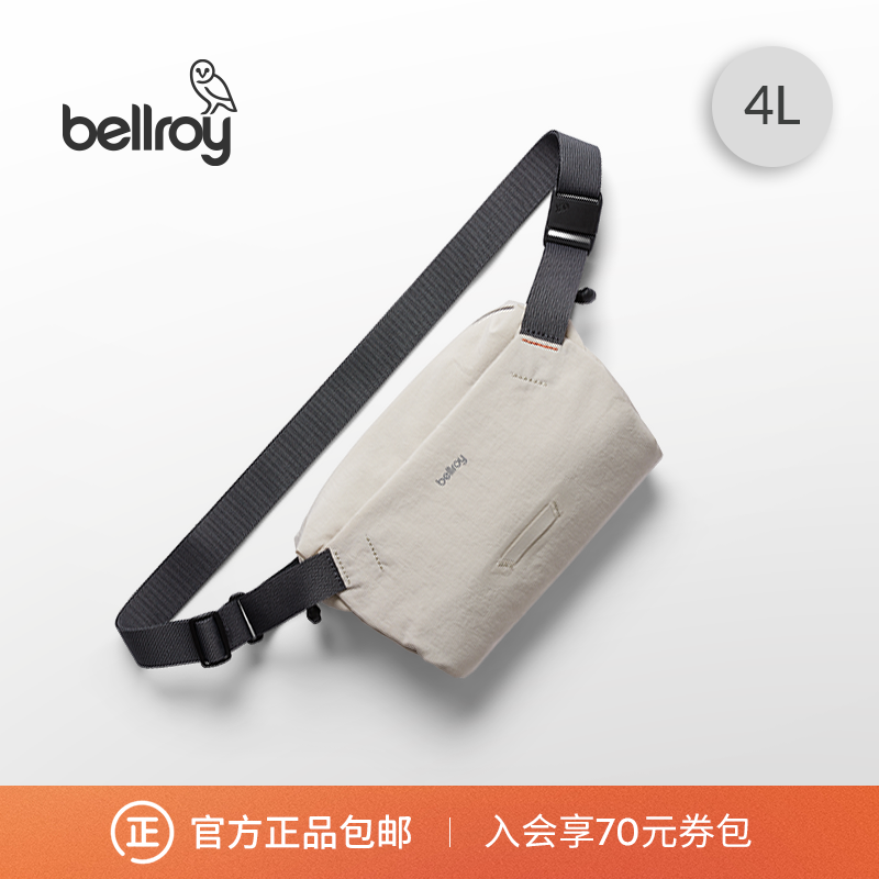 Bellroy澳洲 Lite Sling Mini 4L秋冬迷你轻行胸包男女环保斜挎包