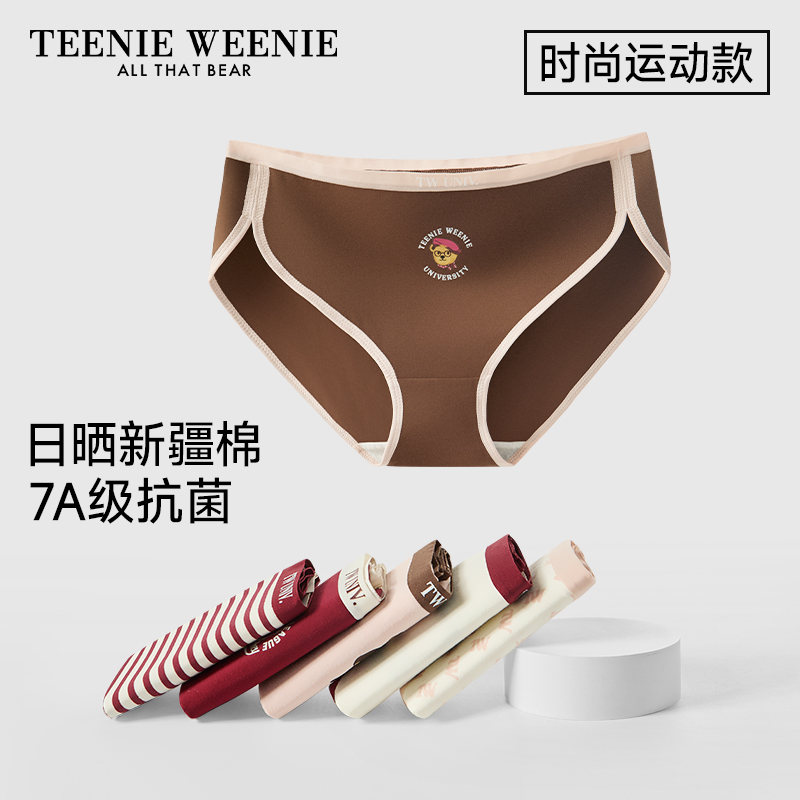 TeenieWeenie小熊女士内裤纯棉裆2024新款女生美式运动款三角短裤