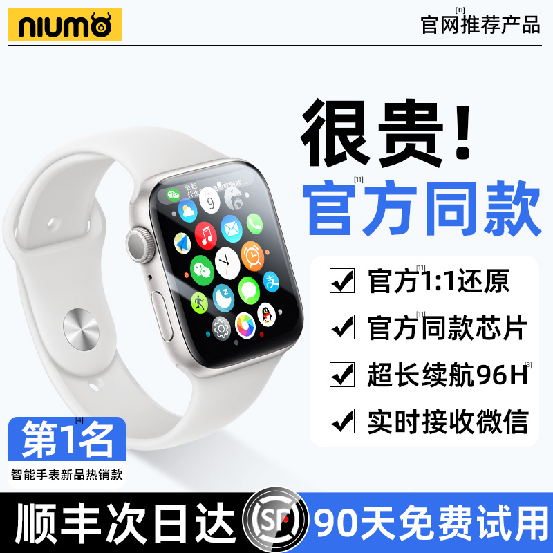 2024新款iwatch华强北顶配手表s10适用苹果apple智能运动s9防水女款watch电话series10男士ultra3多功能手环