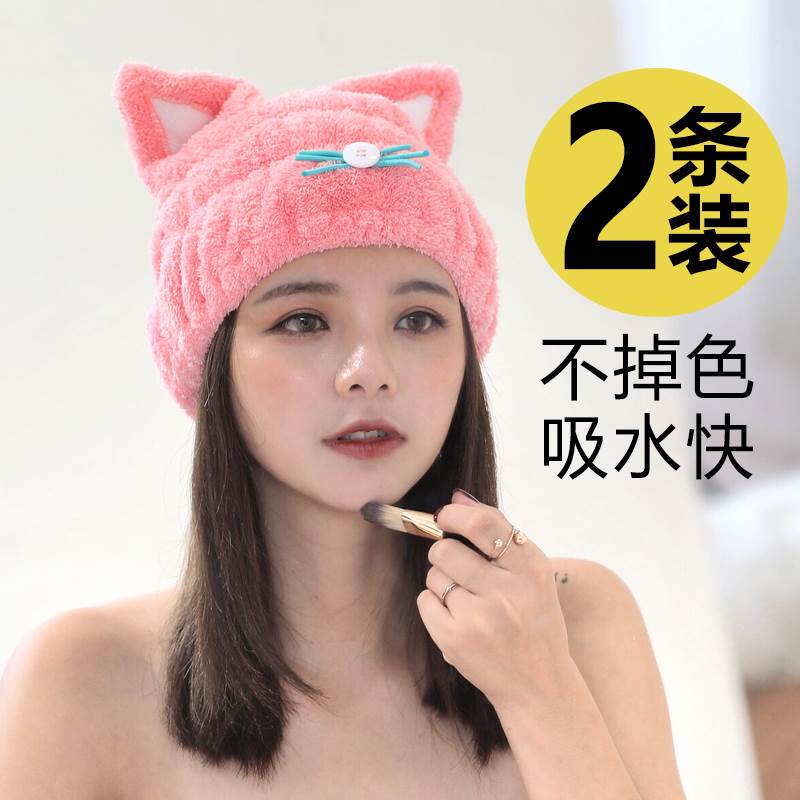 超吸水干发帽2024新款可爱纯棉女士速干毛巾包头发干发巾儿童浴帽