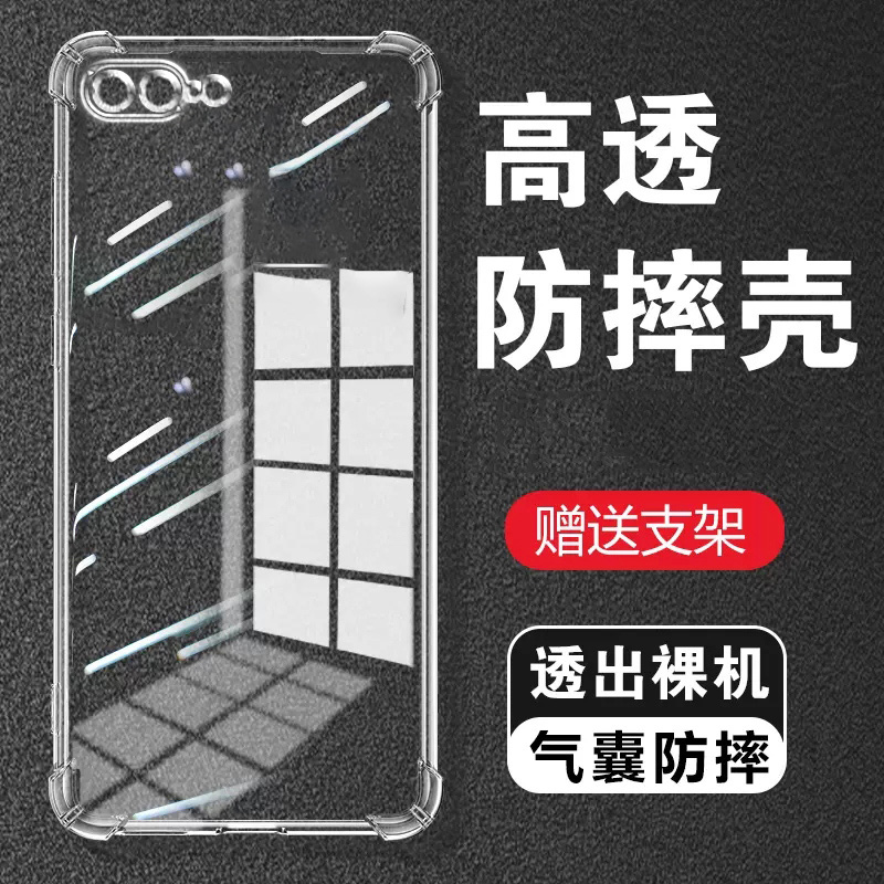 适用苹果8PLUS气囊防摔6手机壳新款iPhone7硅胶6sPlus四角i8保护套8p软SE2男女SE3代简约透明全包镜头创意新