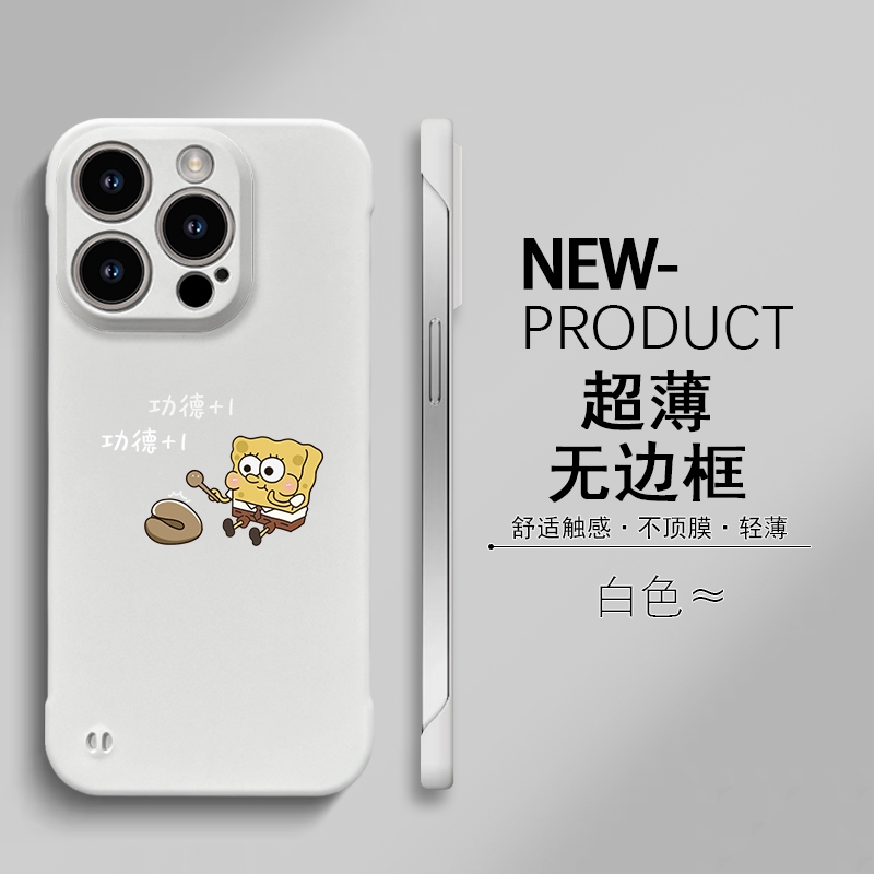 木鱼宝宝适用苹果16promax可爱iPhone15pro无边框手机壳14防摔12mini新款11硬保护套8薄7卡通13男xr女xsm潮流