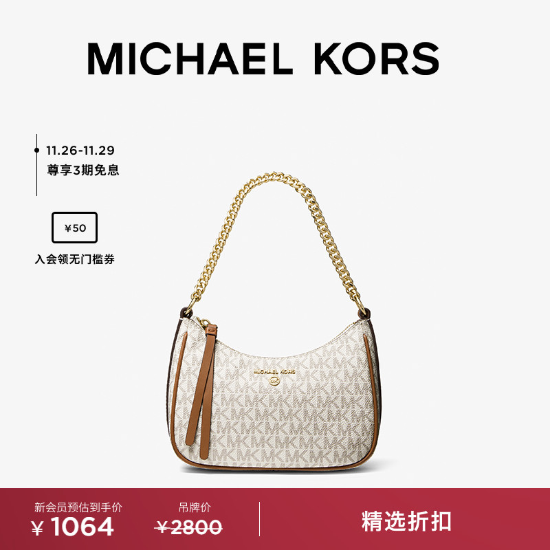 MICHAEL KORS MK Jet Set Charm 女士小号手拿包