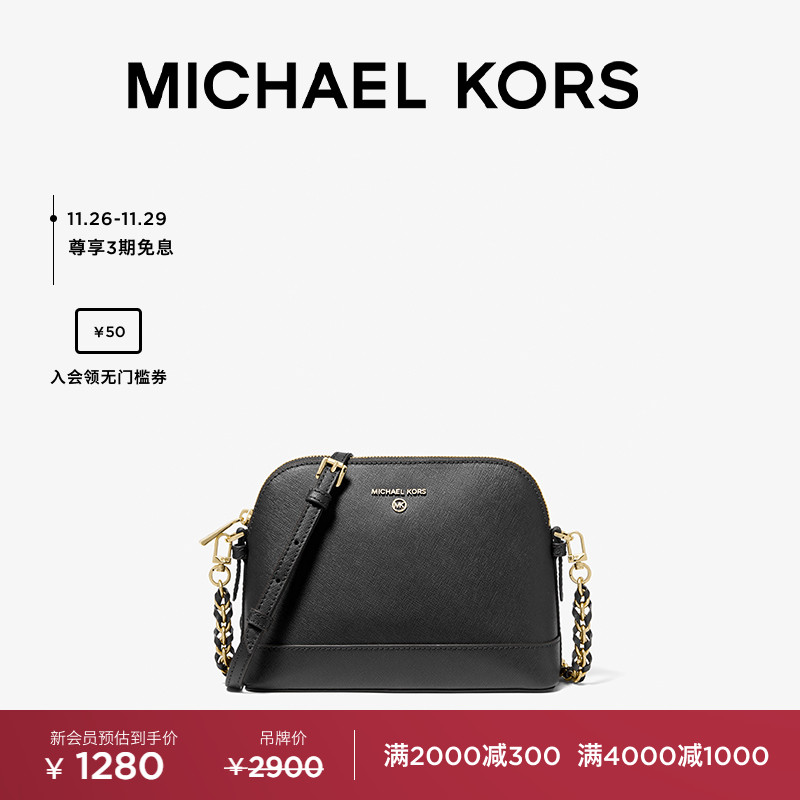 MICHAEL KORS MK Jet Set Charm 女士中号斜挎贝壳包