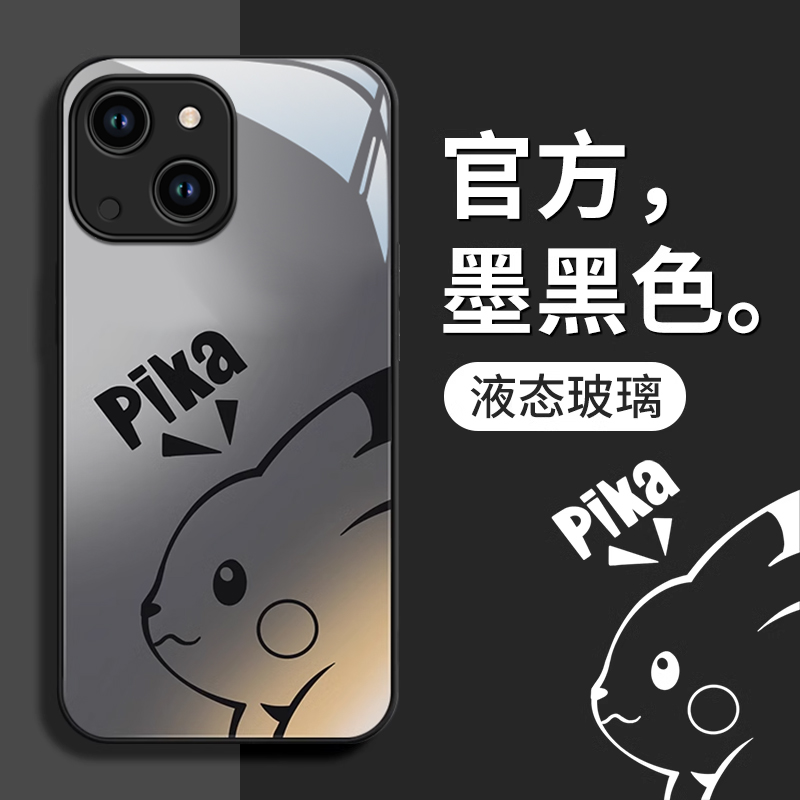 适用苹果15手机壳iPhone14Promax新款ip13的12男女款11Pro高级感xs\/xr金属漆8plus防摔6s保护套se二代3卡通7p